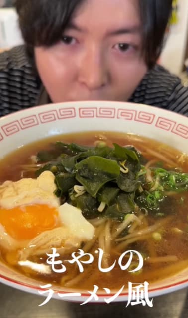 これでダメならダイエットは諦めるべき！？料理研究家・リュウジの【わかめラーメン風痩せもやし】が話題に！