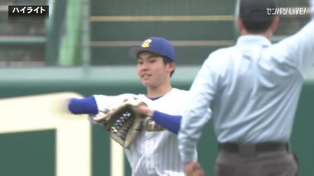 【ダイジェスト】第96回選抜高校野球大会 準々決勝 中央学院 vs 青森山田