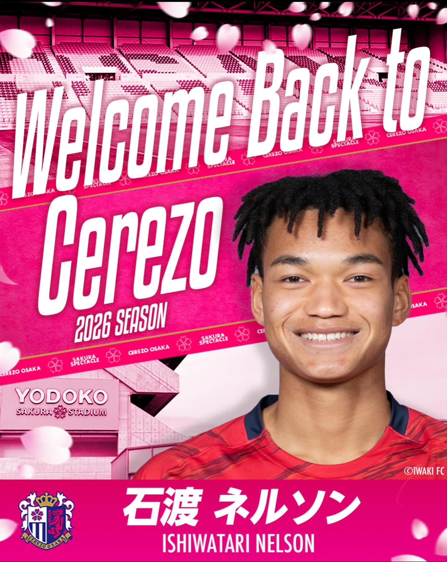 石渡ネルソンがセレッソ大阪に復帰！「成長した姿を見せられるように頑張ります」