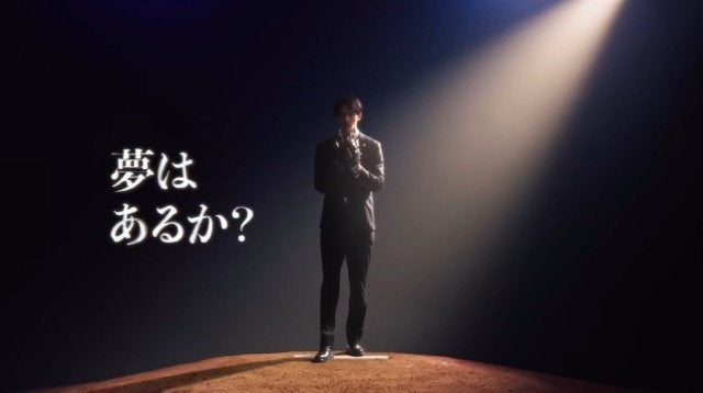 【夢の共演が実現】中道理央也、山本由伸とTVCM初共演！