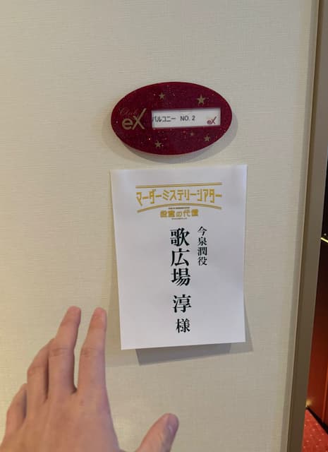 歌広場淳が即興朗読劇へ挑戦！「緊張感半端ない」