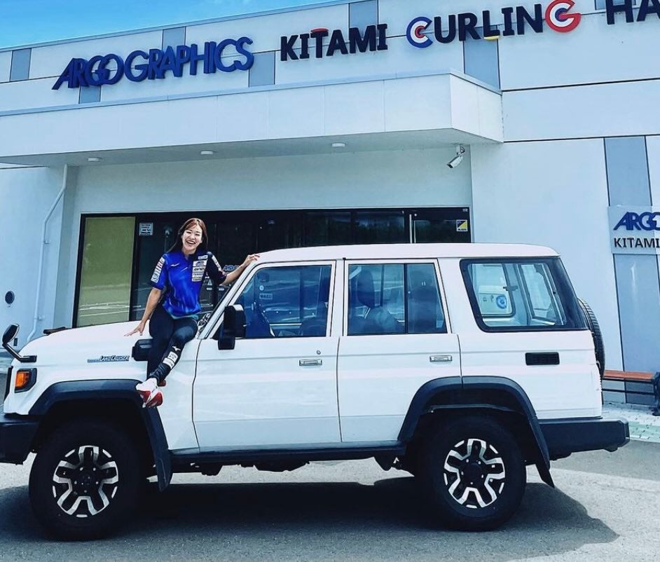 「青と白でみんなお揃いカラーだ」カーリング女子・吉田知那美がランドクルーザーとのツーショットを公開！