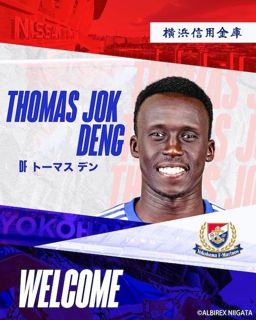 横浜F・マリノスがオーストラリア代表DFトーマス・デンを獲得
