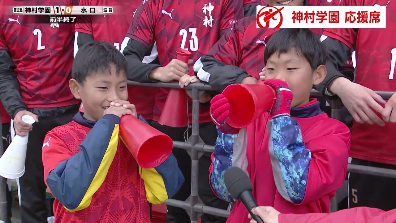 【応援合戦】神村学園、ハーフタイムの応援合戦で見せた一体感と熱気に注目！｜第104回全国高校サッカー選手権大会