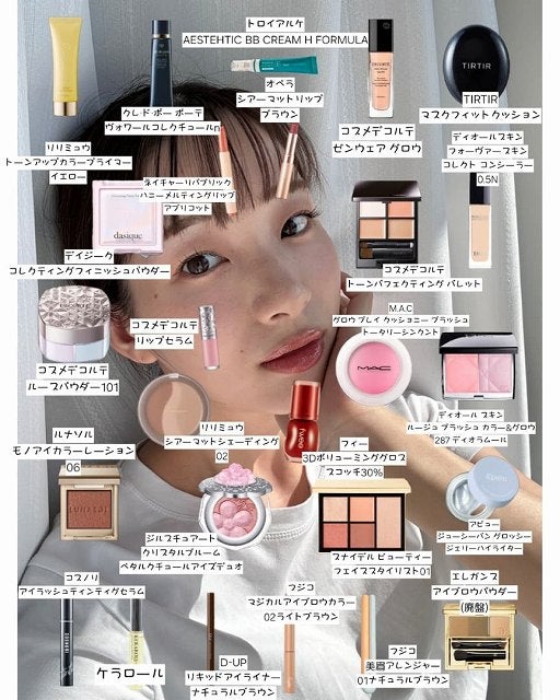 足立梨花、すっぴん動画とカワウソメイクを公開！