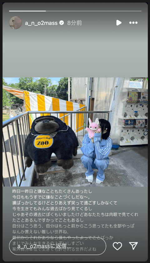 あのちゃん「嫌なこともたくさんあった」インスタストーリーで抱えた思いを激白