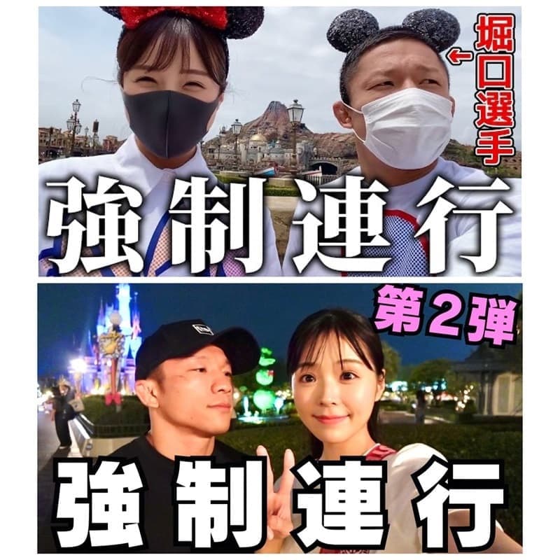 堀口恭司が強制連行された場所とは！？