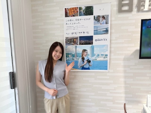 紀平梨花、スポンサー店舗を訪問「撮影頑張ったのがこうして形になっているのが見れて嬉しい」