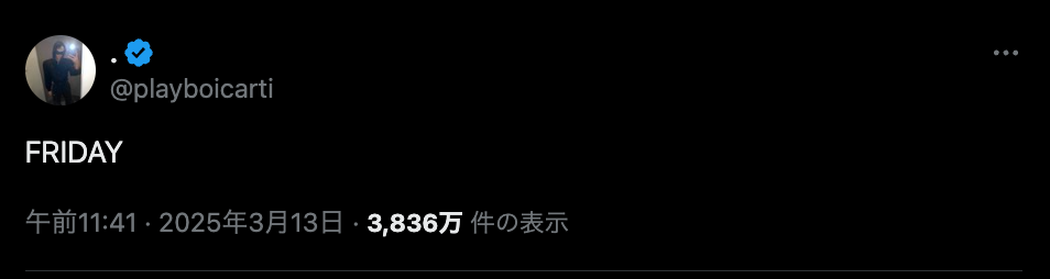 Playboi Carti 待望のアルバムのリリースを匂わせ 