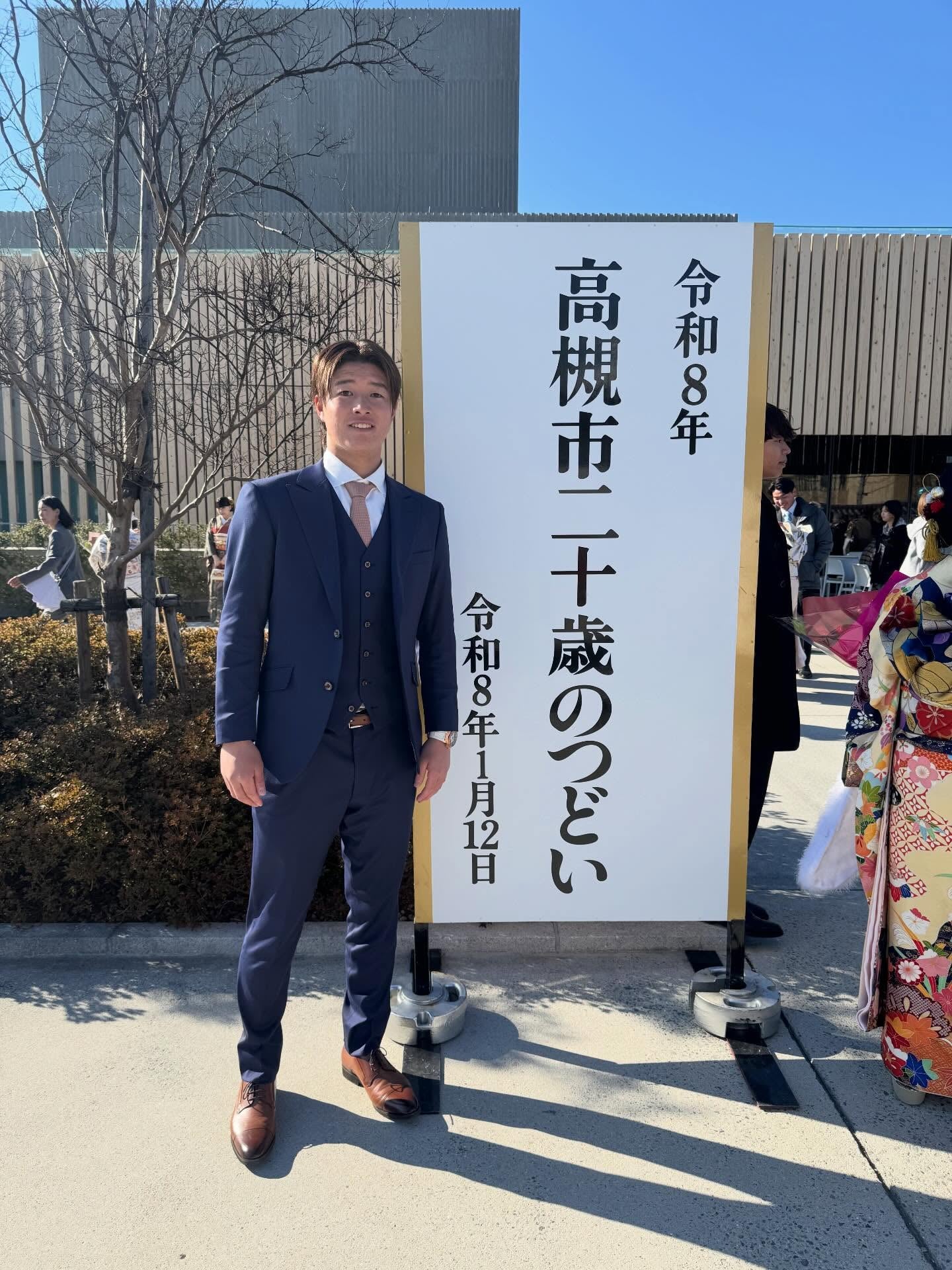 オリックス・河内康介が成人式への参加を報告　成人祝いのネクタイに感謝