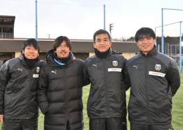 中村憲剛、アカデミー活動に参加「元チームメートと再び共に戦える喜び」