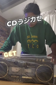 ロッチ中岡、ラジカセと初カセットに大興奮！ファンからも「懐かしい！」の声続出