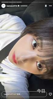 人気インフルエンサー 上目遣いの激かわショットにいいね殺到