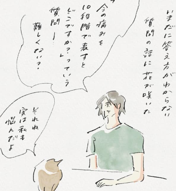 あなたはこの質問にどう答える？漫画家・よこみねさやかの投稿が「ほんとにわからんー！」と話題に！