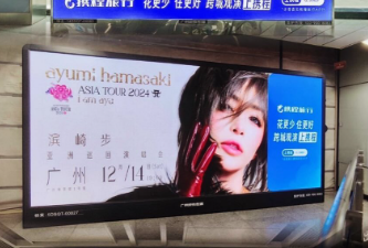 浜崎あゆみ、中国ツアー公演を前に決意新た「気を抜かず、甘えず…進むのみ」