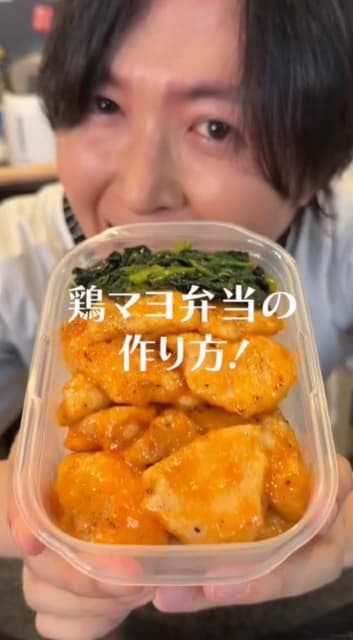 一瞬で完成する料理研究家・リュウジの【鶏マヨ弁当】が話題に！「今朝作りましたー」「弁当メニュー助かります」