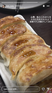 結婚発表の超人気YouTuber  心機一転のため家族で行ったこととは…？SNS更新で報告