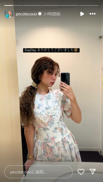 peco日テレ「DayDay.」出演報告！感謝綴る