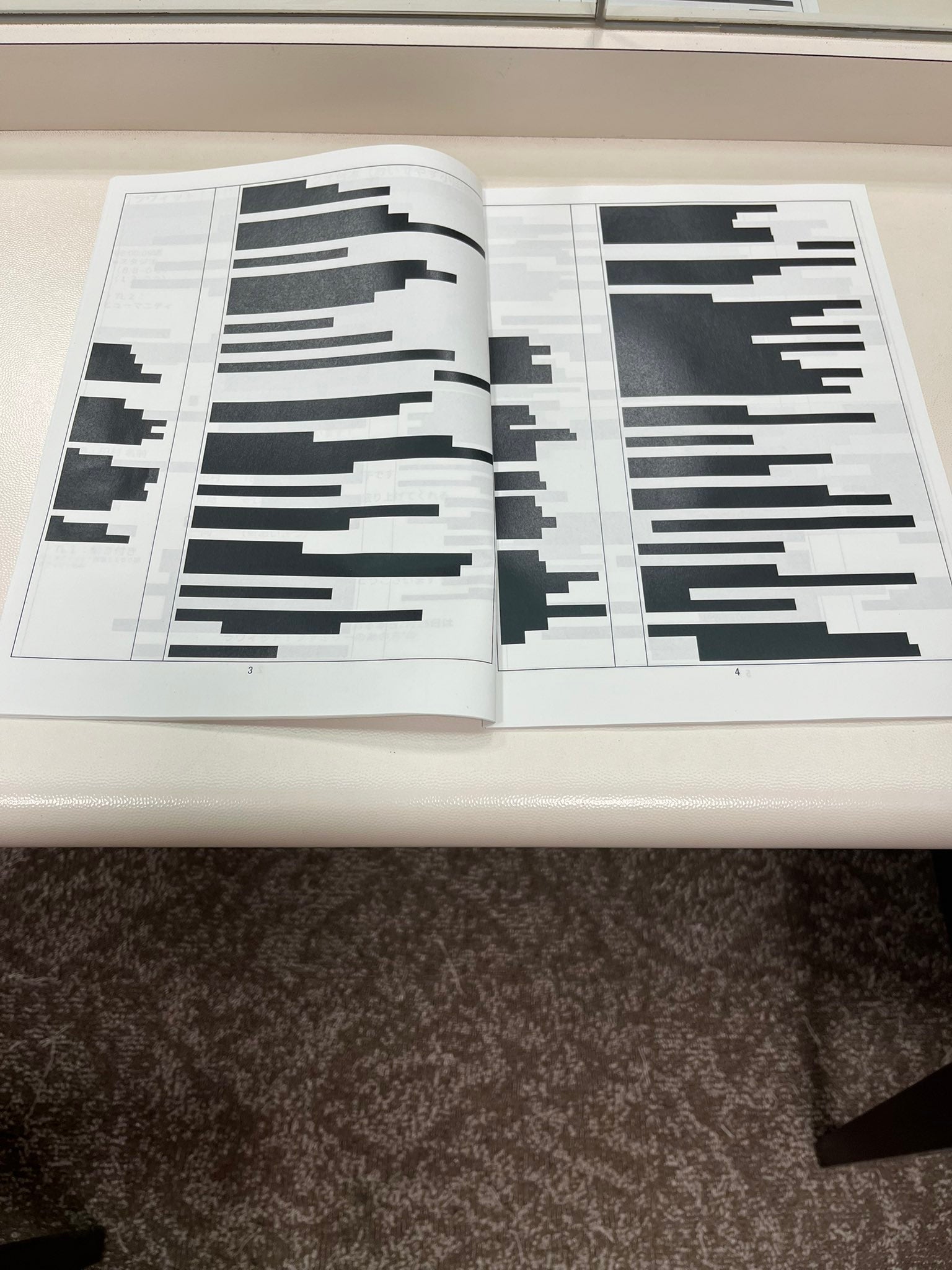 朝番組出演のおいでやす小田の台本が1ページすべて黒塗り！？その理由とは？