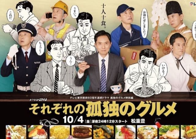 ももクロ・玉井詩織が『それぞれの孤独のグルメ』に出演「大人気シリーズに関わらせていただけて光栄です」