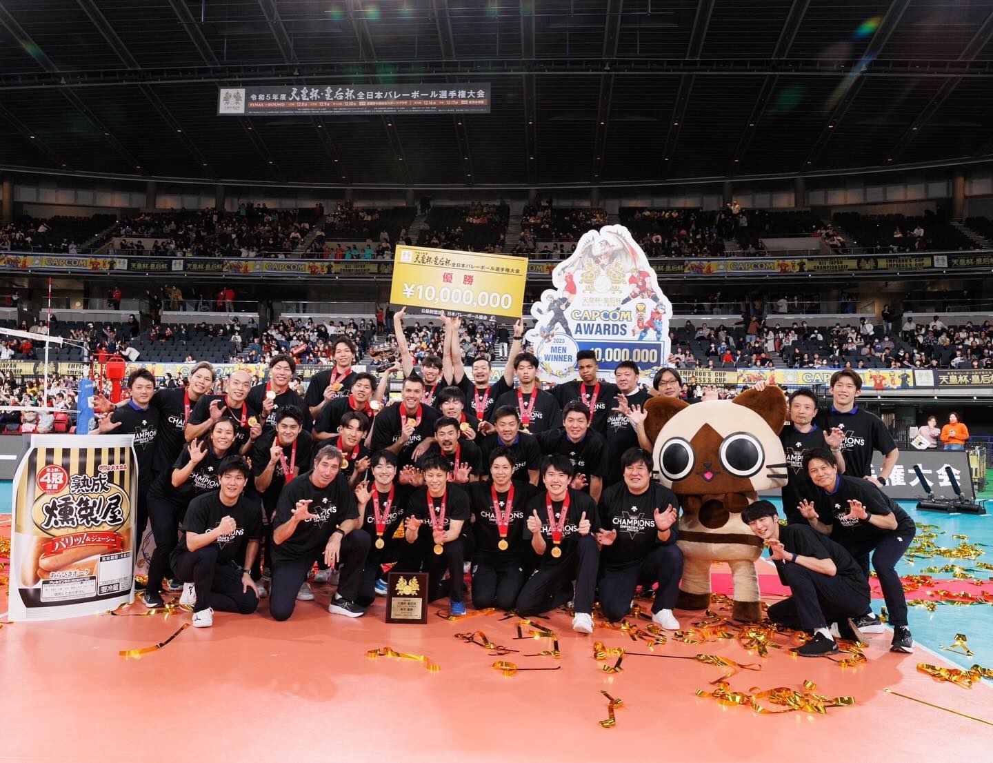 バレー大塚達宣が天皇杯優勝を喜ぶ🏐🥇