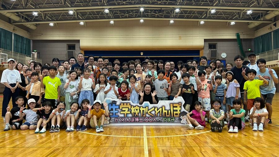 やす子の小学生100人との大集合写真を公開 投稿誤植に「休まないとほんと倒れちゃいそう」過労を心配する声も