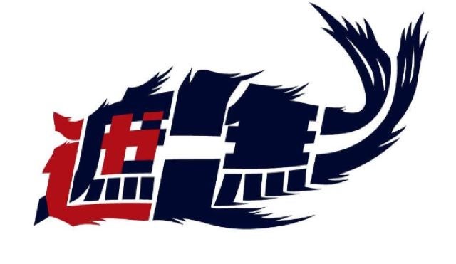 気合十分！広島東洋カープ・小園海斗がファンへ新年の挨拶