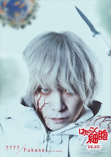 「信じられないくらい速く動いてました」セカオワ Saoriが”はたらく細胞”出演のFukaseにコメント