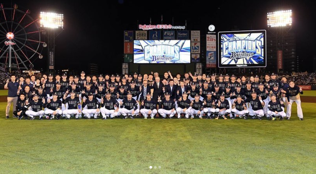 吉田正尚、リーグ2連覇達成を報告🔥「最終戦での優勝決定は痺れました！」