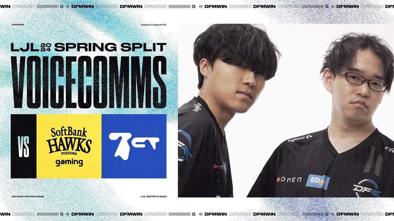 LJL2024Spring対SHG＆BTC戦をVC動画でプレイバック