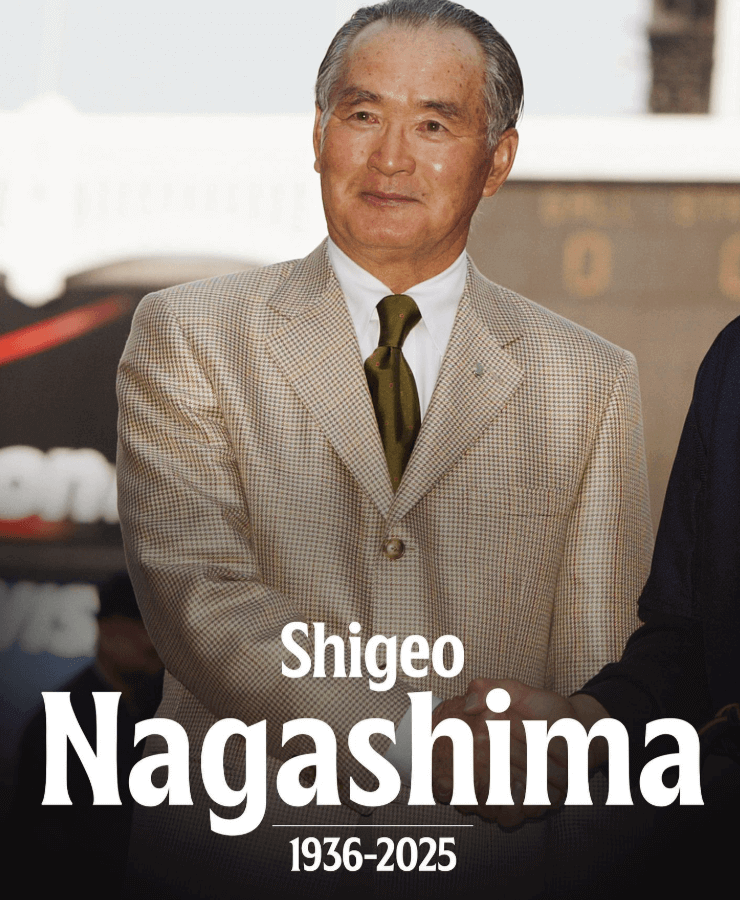 MLBが長嶋茂雄氏の逝去を悼む、野球界のレジェンドに追悼の声