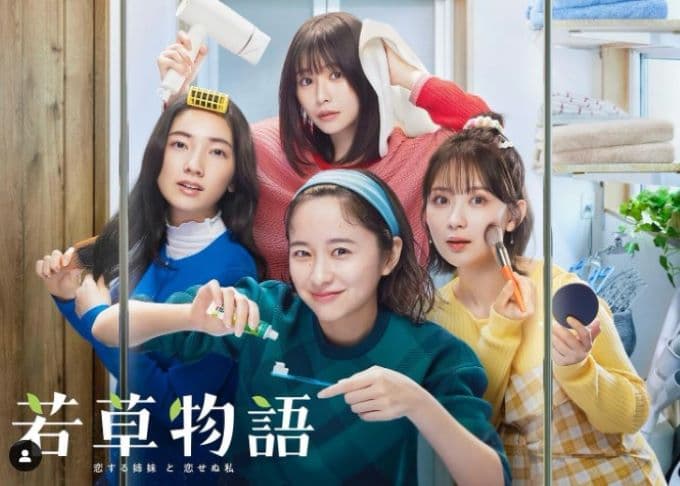 堀田真由が新ドラマを告知「お楽しみにね♡」