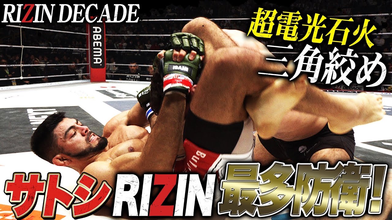 サトシ、ケラモフ両者譲らないハイレベル王座戦！「イエス様、今年は本当に素晴らしいの年！」