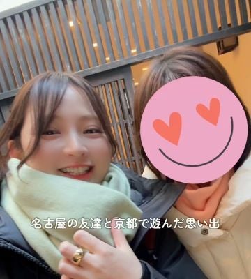 鈴木咲、地元友達との