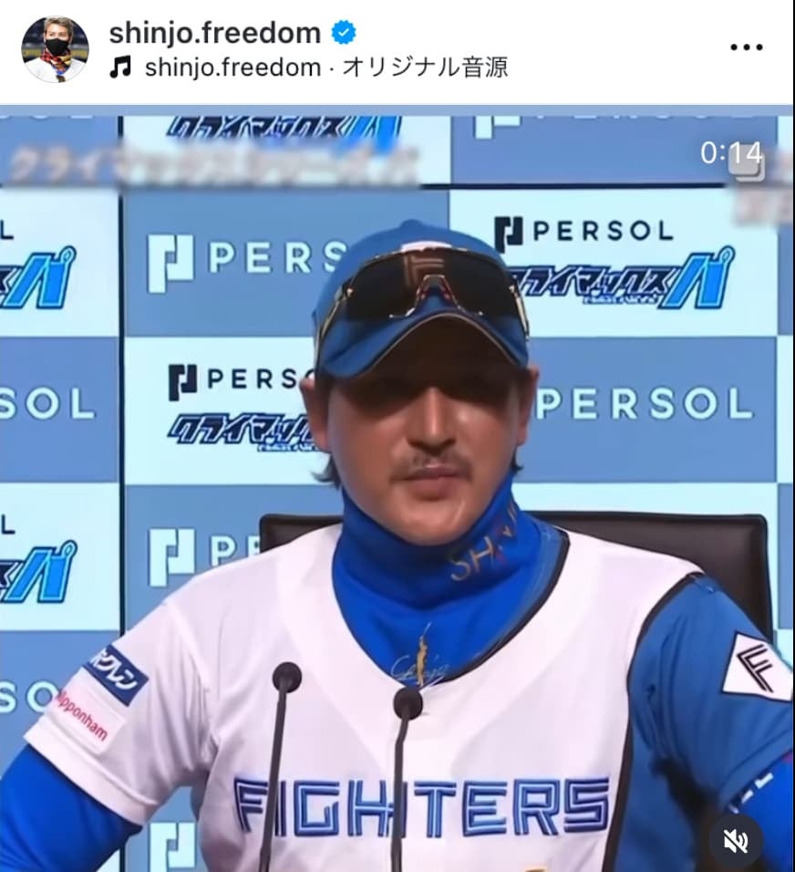 日本ハム新庄監督「皆さん　お楽しみに🫵‼️」明日からCSファーストステージ