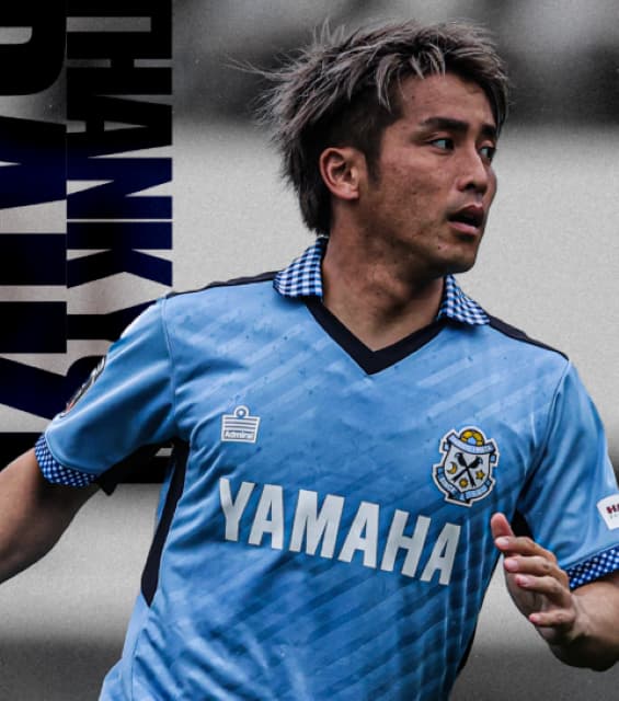 プロサッカー選手 小川大貴、17年在籍のジュビロと来季契約終了に「感謝の気持ちで胸がいっぱい」と報告