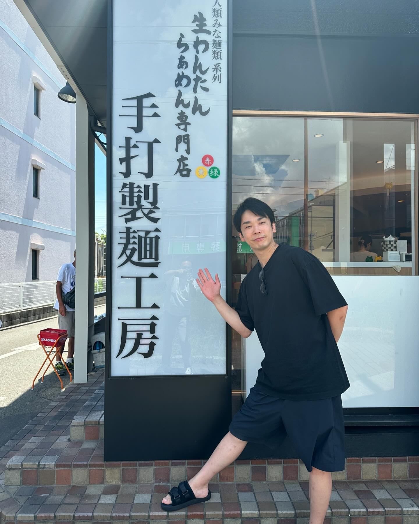 ラーメンパワー？かまいたち濱家が行ったラーメンに食欲がそそられる！！