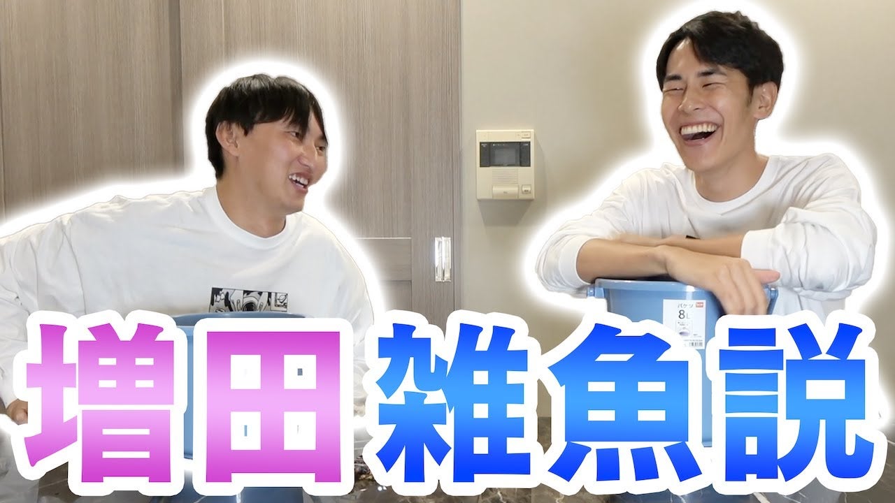 「とうとう個チャンでも○○し始めたwww」東海オンエア・りょうの最新動画が話題に