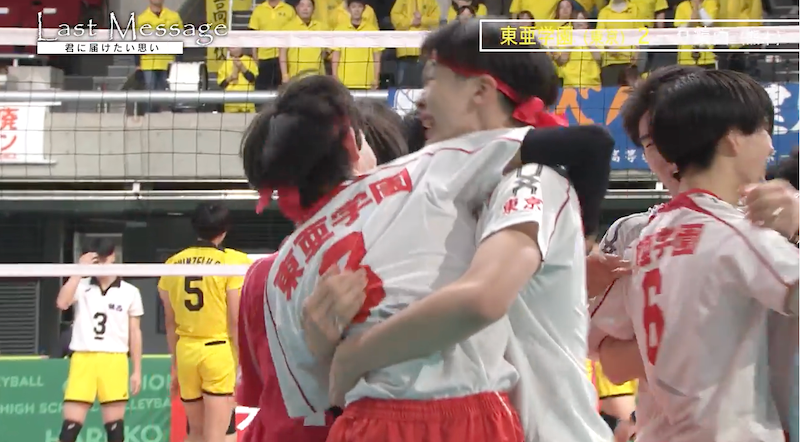 特別企画 Last Message ～ 東京・東亜学園 ｢ミラクル東亜の伝説は息づいている｣ ～【春の高校バレー2025】
