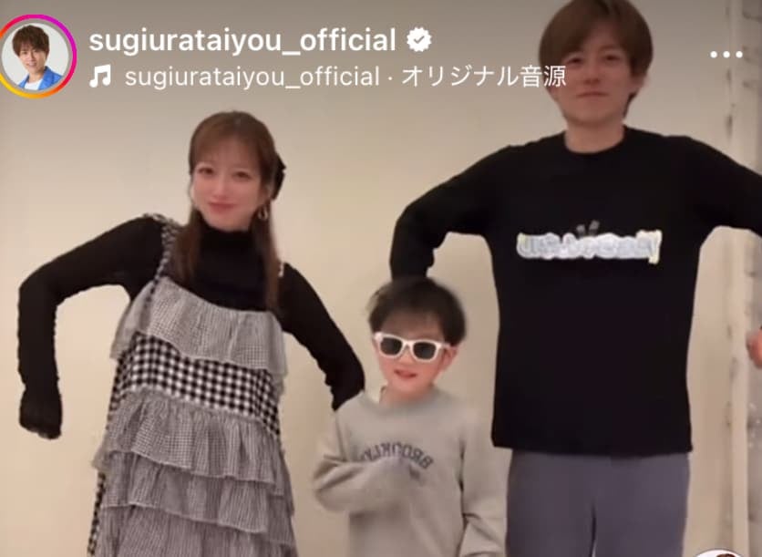 『仲良すぎ！』杉浦太陽「えっほっ♪えっほっ♪」家族での動画を公開！