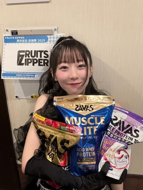 FRUITS ZIPPER 真中まなが栄養たっぷりな誕プレに喜ぶ姿を公開！「アイドルって本当にアスリートな部分あるので…」
