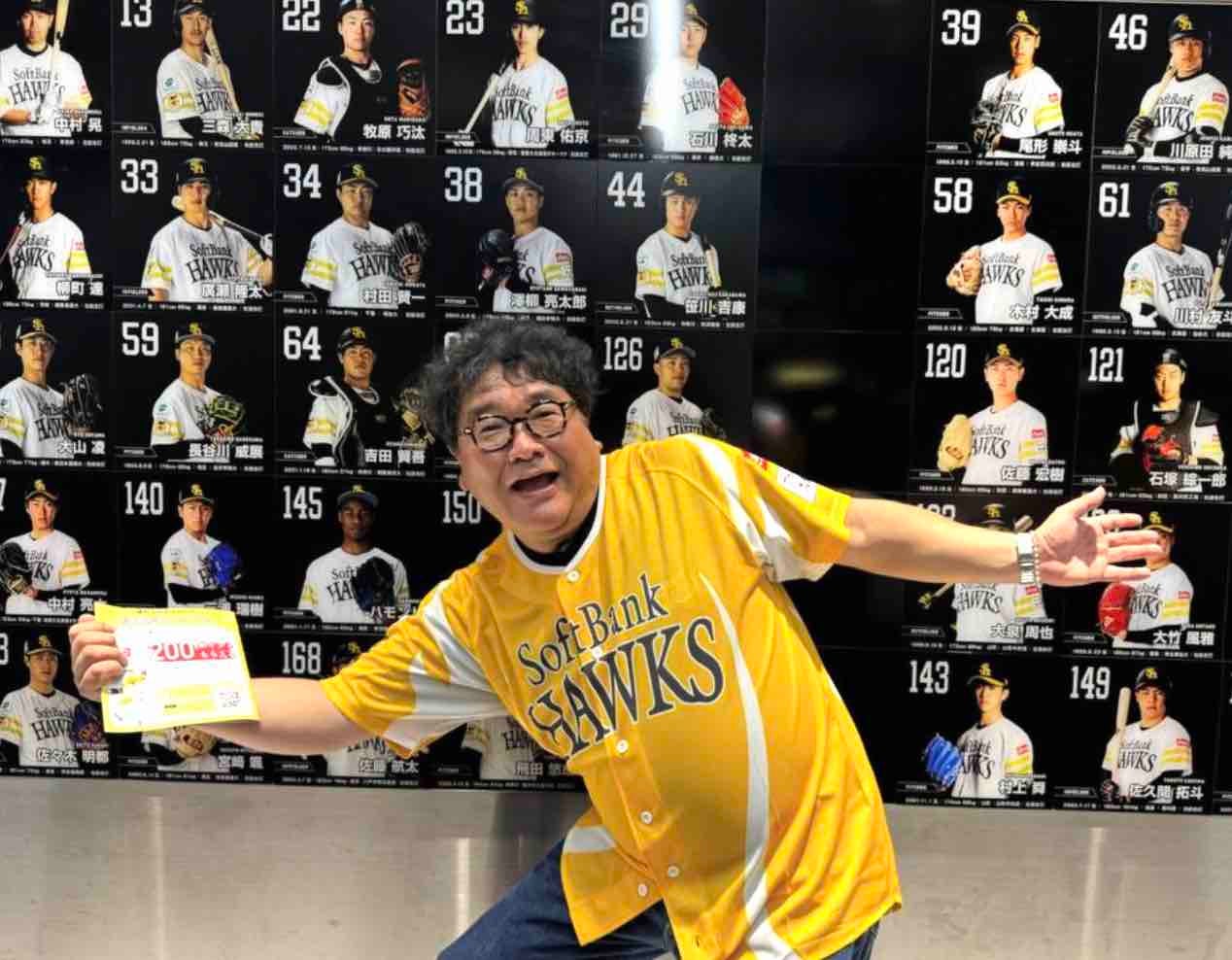 「さすがの野球愛」カンニング竹山の最新投稿