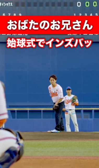 「166キロということにしましょう」"元高校野球部芸人"おばたのお兄さん、しっかりボケあり？な始球式ムービーをシェア！
