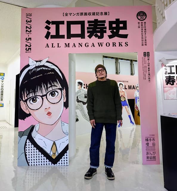 漫画家・江口寿史、サイン会に来てくれたファンに感謝のオフショットを公開！