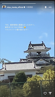 「どうかご内密に」あの人気女優がファンにお願い 口外禁止を呼びかけ？
