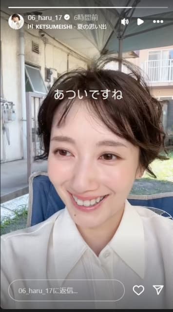 波瑠「あついですね」優しく微笑む姿がファンのハート射貫く