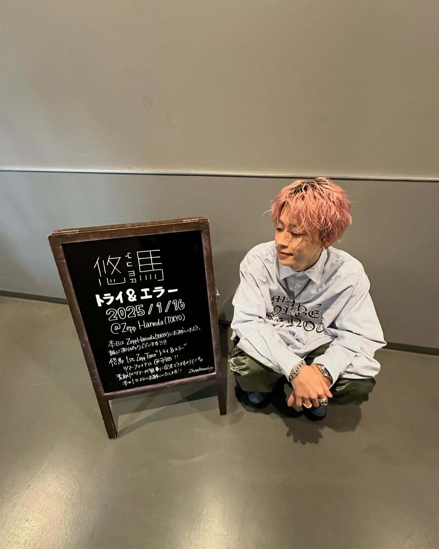 コムドット・ゆうた メンバーのツアー完走祝う！