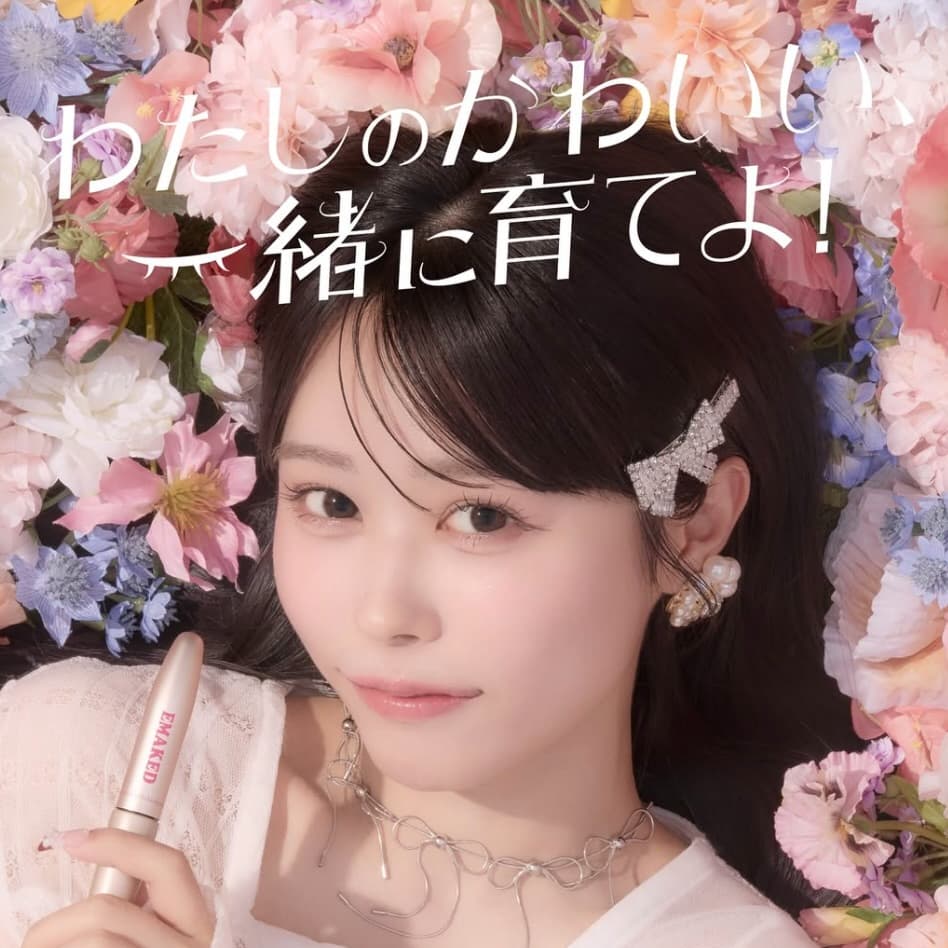 やわらかいスマイル！CUTIE STREET佐野愛花、まつ毛美容液『EMAKED』公式アンバサダーとしてのイメージショットが公開