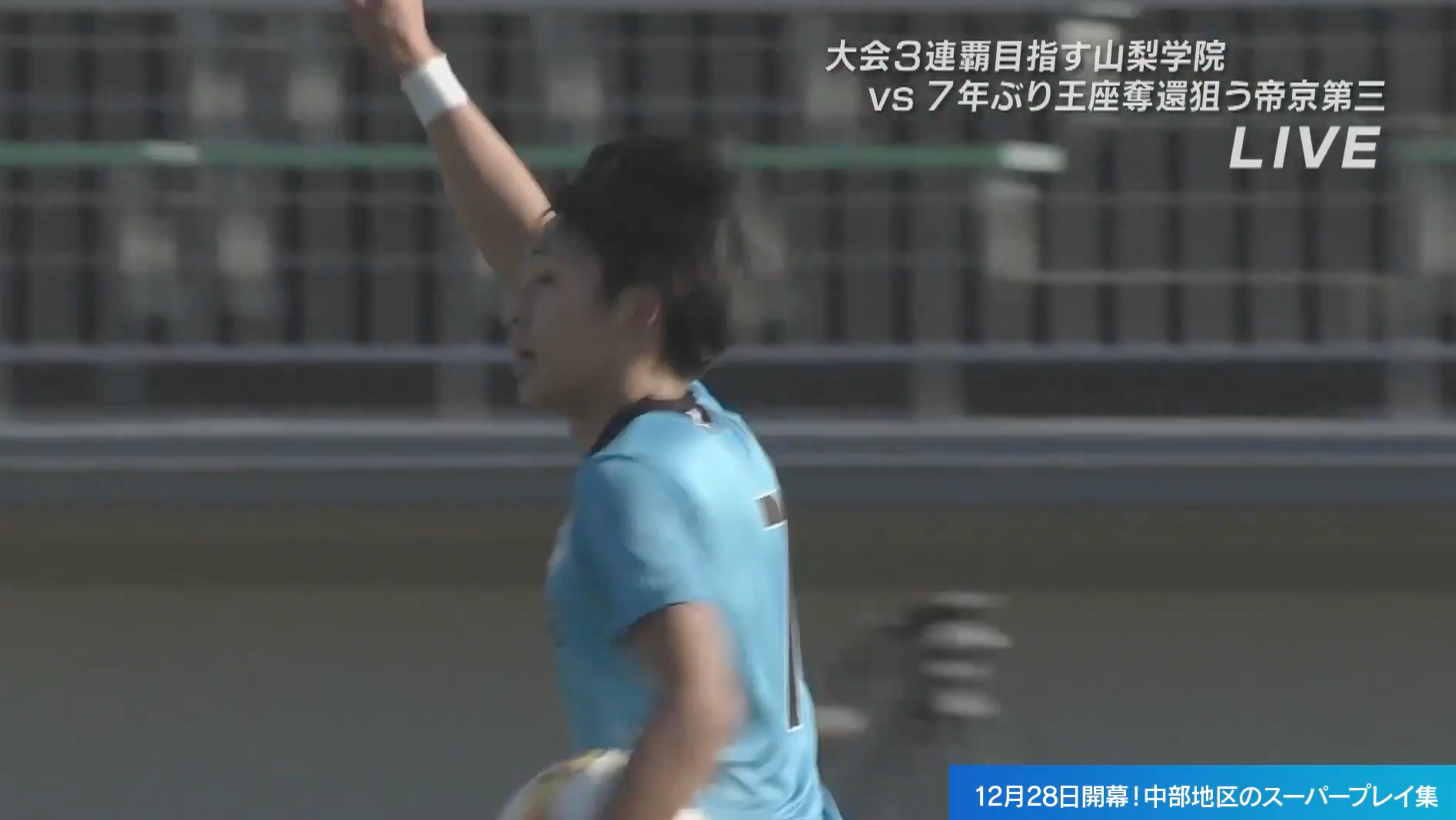 【スーパープレイ】中部②全国高校サッカー選手権がいよいよ開幕！注目校をチェック！