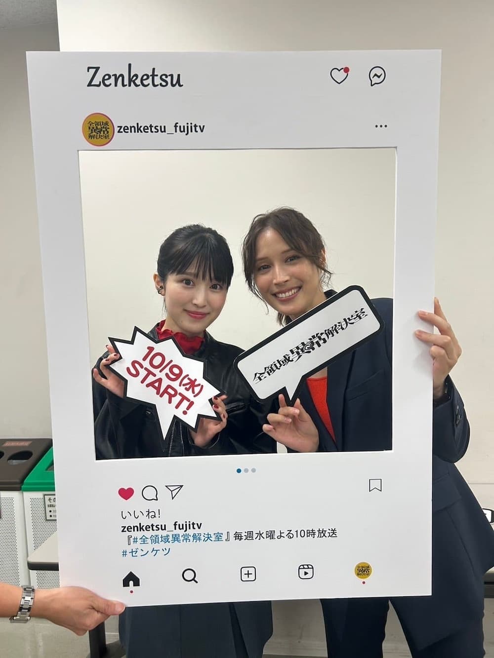 「大人っぽくて美しい」広瀬アリスが共演女優とツーショット！